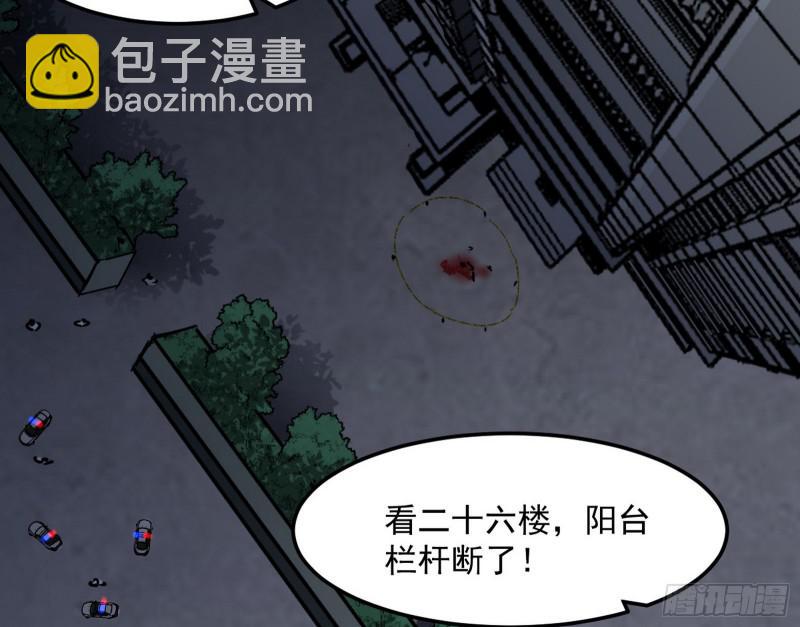 🍘我为邪帝 逐一死亡 第18页