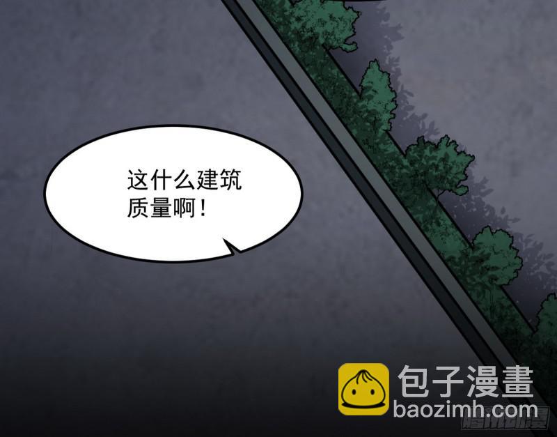 🍘我为邪帝 逐一死亡 第19页