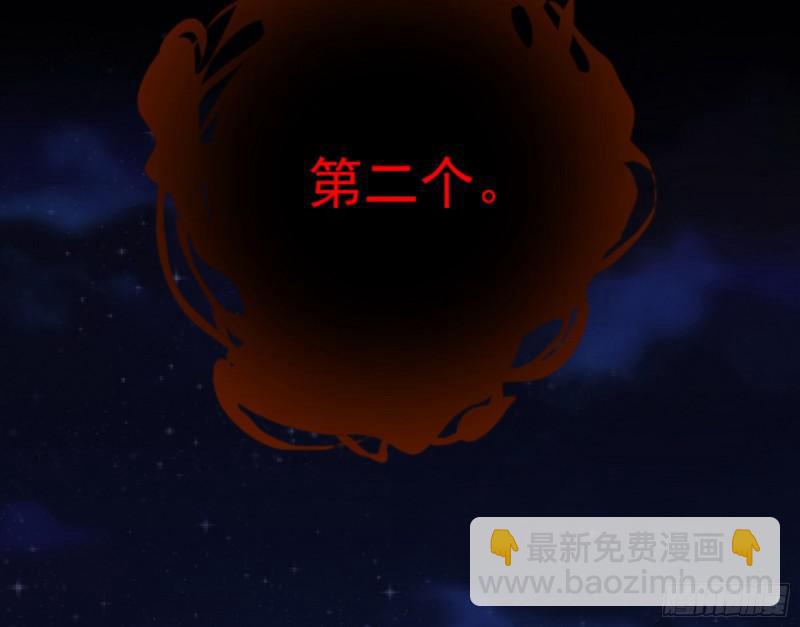🍘我为邪帝 逐一死亡 第21页