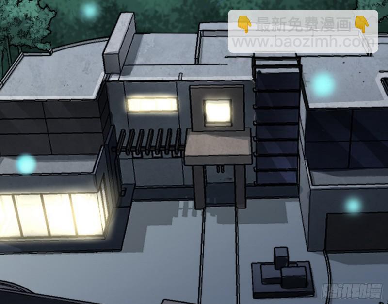 🍘我为邪帝 逐一死亡 第23页