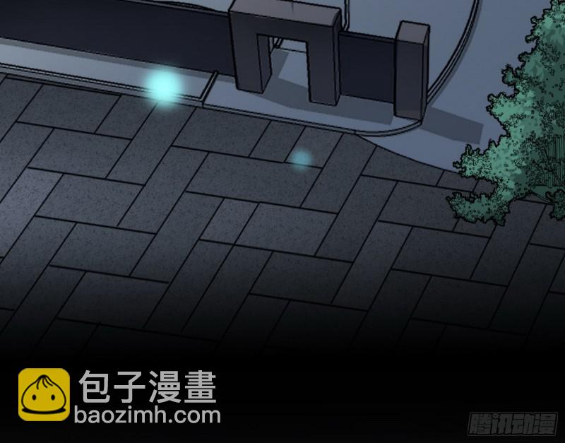 🍘我为邪帝 逐一死亡 第24页