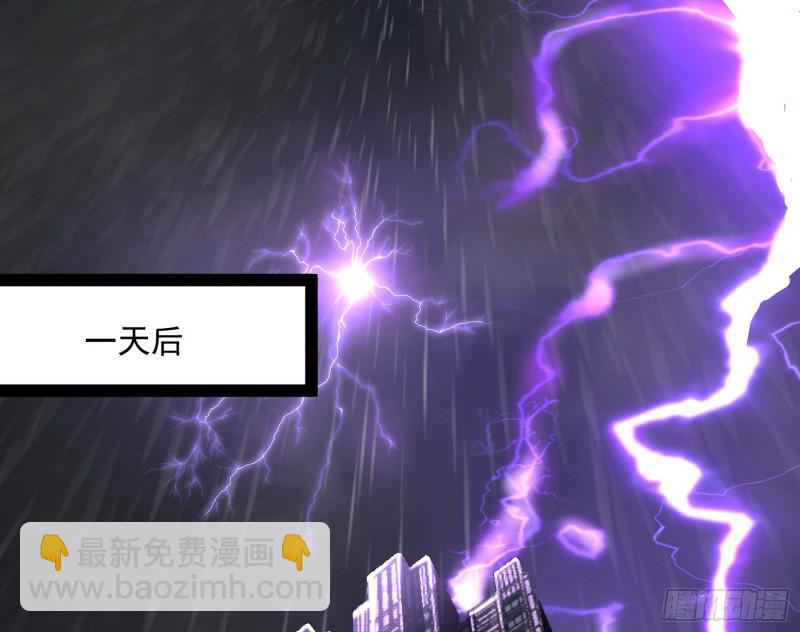 🍘我为邪帝 逐一死亡 第3页