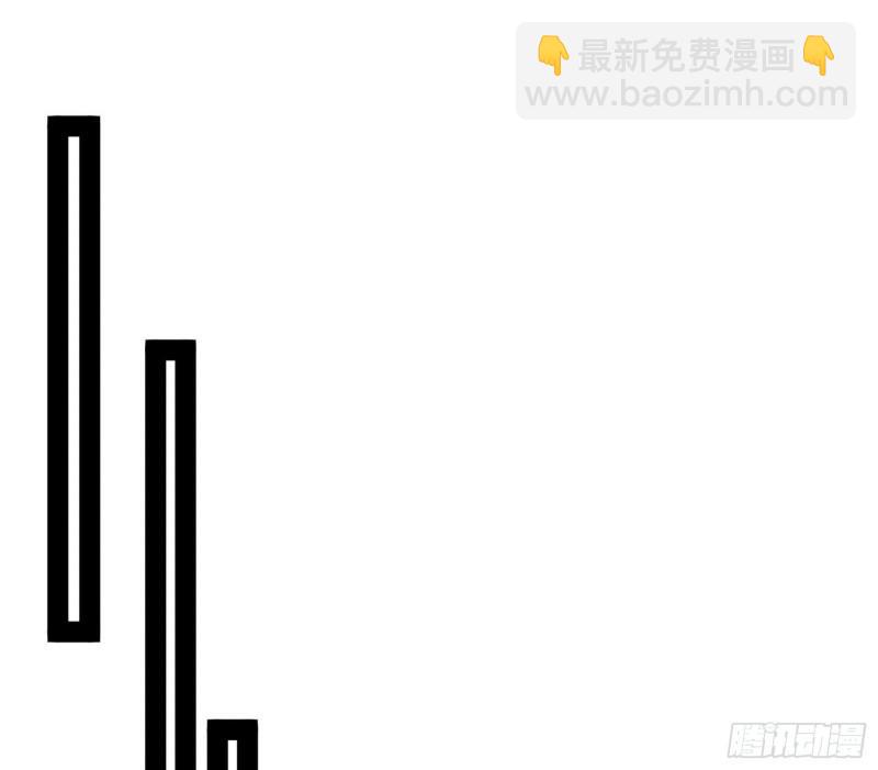 🍘我为邪帝 逐一死亡 第40页