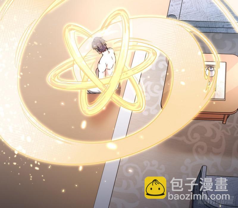 🍘我为邪帝 逐一死亡 第45页