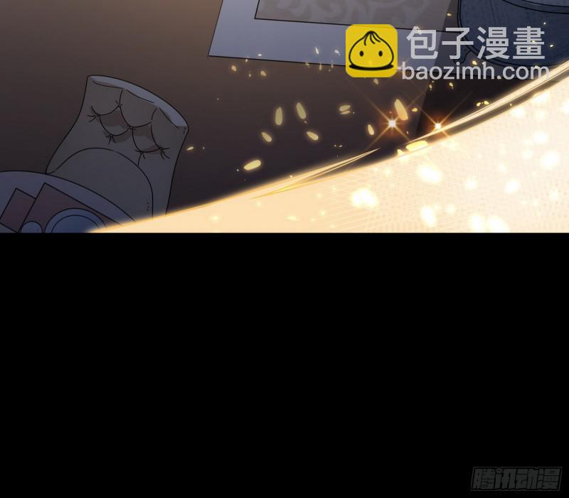 🍘我为邪帝 逐一死亡 第46页