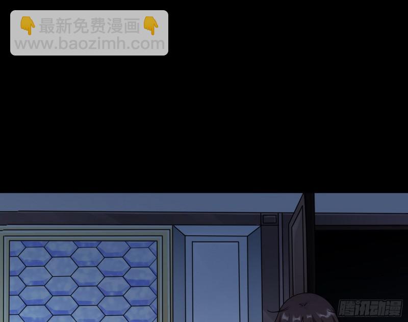 🍘我为邪帝 逐一死亡 第6页