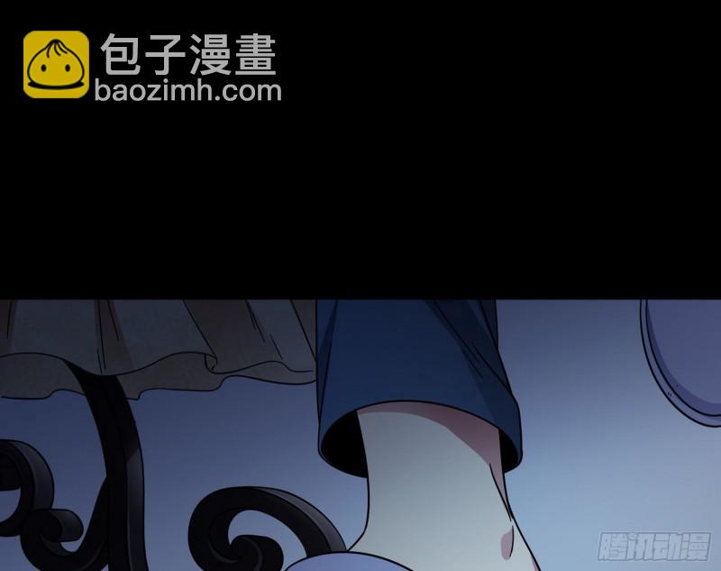 🍘我为邪帝 逐一死亡 第8页