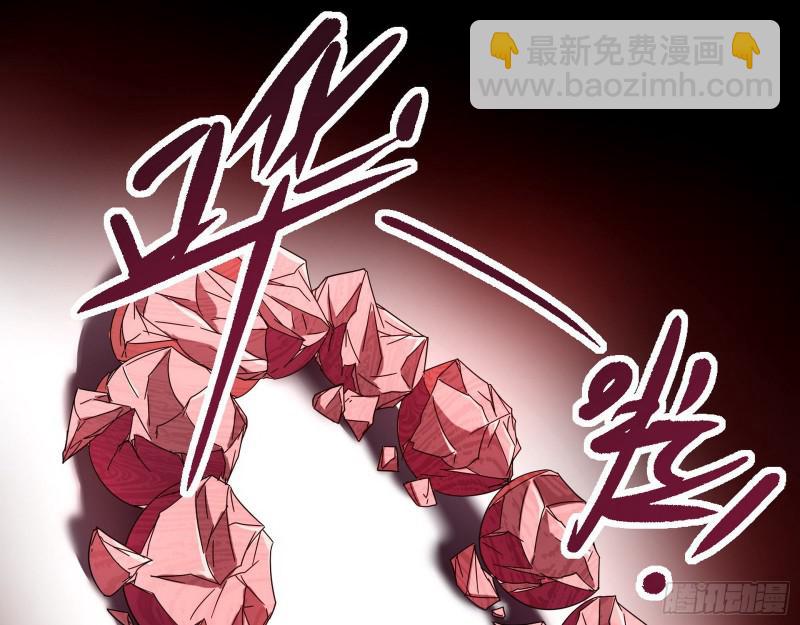 🍘我为邪帝 大师挂了 第10页