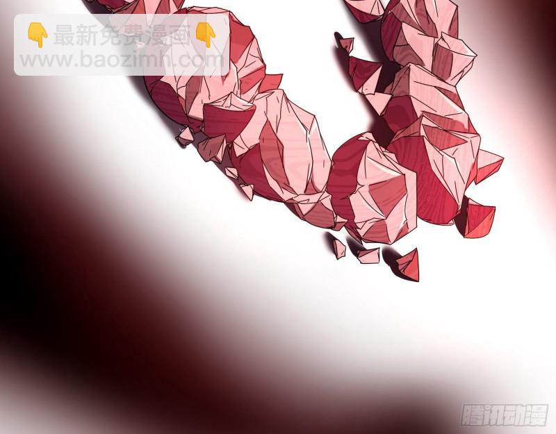 🍘我为邪帝 大师挂了 第11页