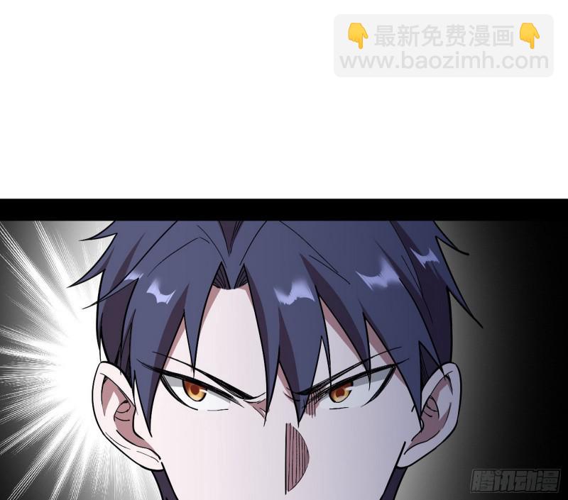🍘我为邪帝 大师挂了 第23页