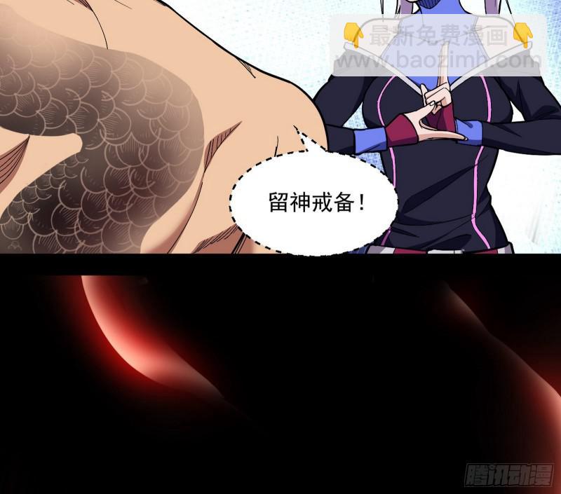 🍘我为邪帝 大师挂了 第27页