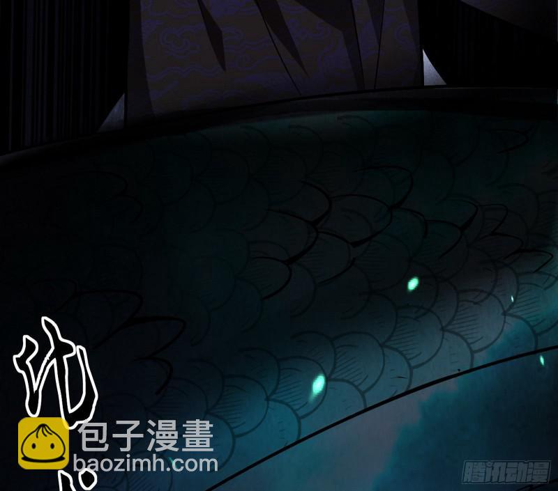 🍘我为邪帝 大师挂了 第37页