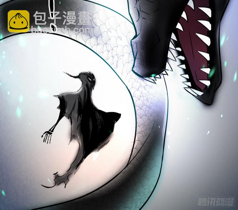 🍘我为邪帝 大师挂了 第39页