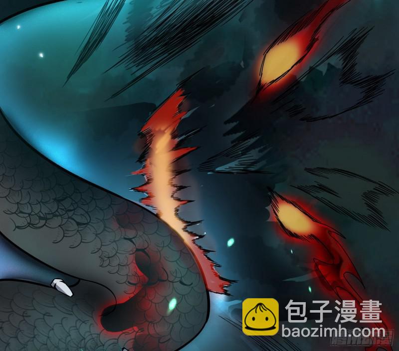 🍘我为邪帝 大师挂了 第50页