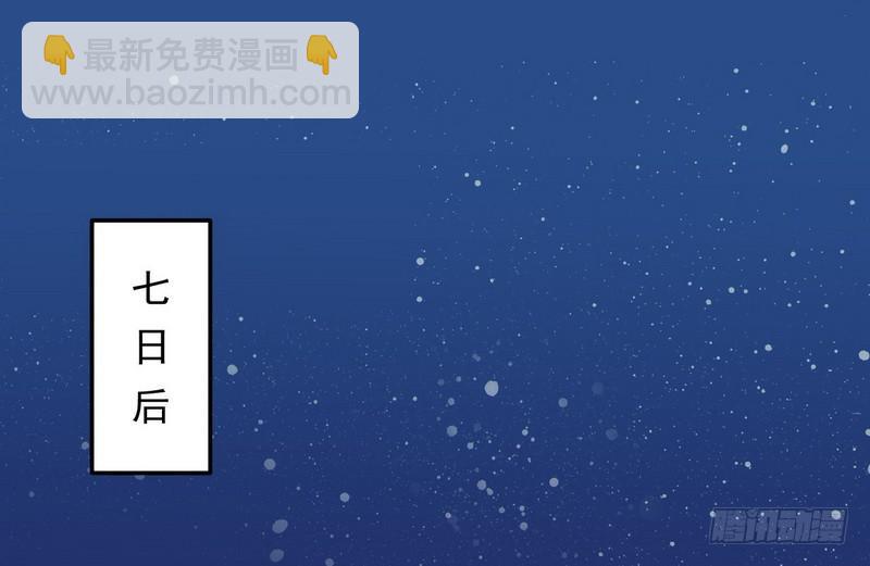 🍘我为邪帝 猎杀位面之子 第3页
