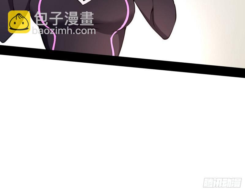 🍘我为邪帝 终于成为通灵人了 第12页