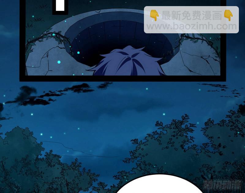🍘我为邪帝 女鬼，速来助我修行！ 第16页