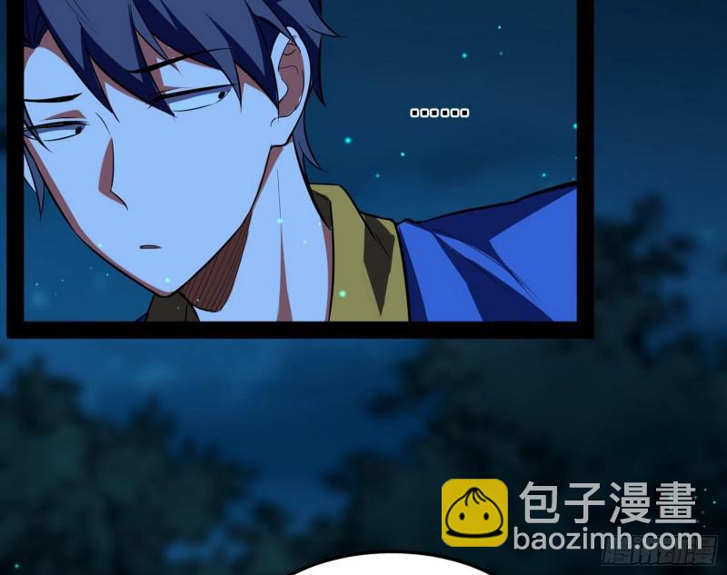 🍘我为邪帝 女鬼，速来助我修行！ 第19页
