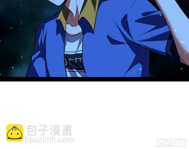 🍘我为邪帝 女鬼，速来助我修行！ 第24页