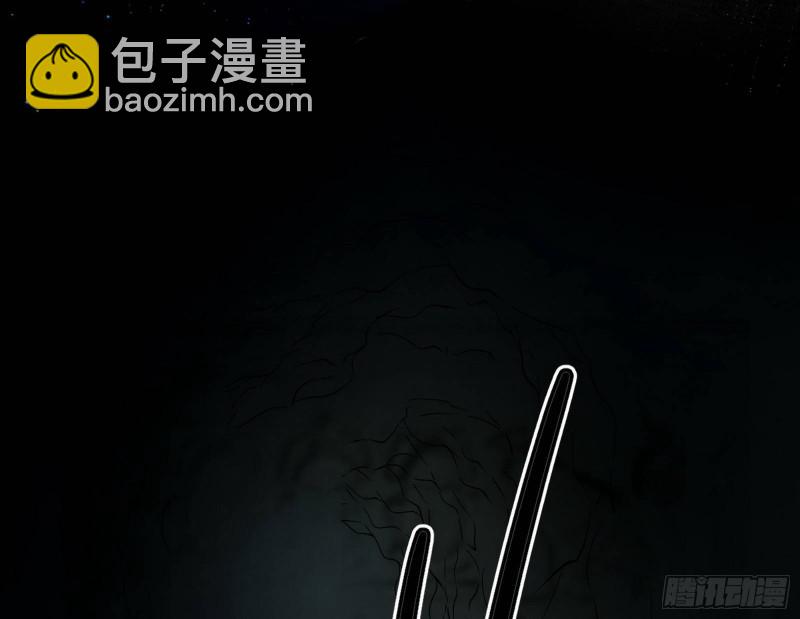 🍘我为邪帝 女鬼，速来助我修行！ 第29页