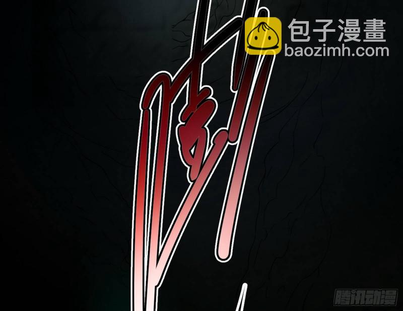 🍘我为邪帝 女鬼，速来助我修行！ 第30页