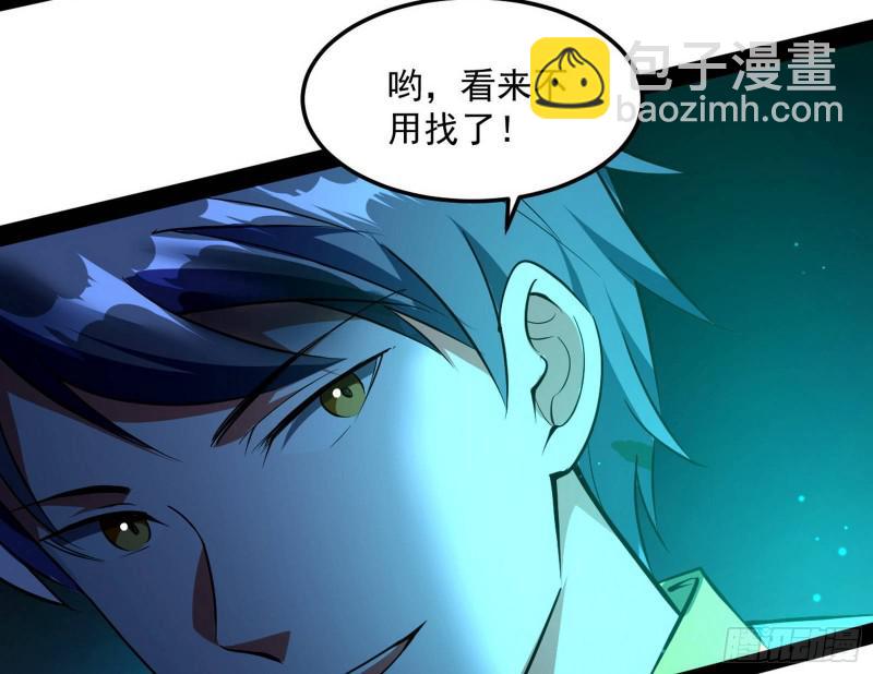 🍘我为邪帝 女鬼，速来助我修行！ 第38页