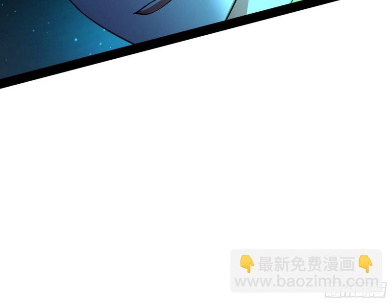 🍘我为邪帝 女鬼，速来助我修行！ 第39页