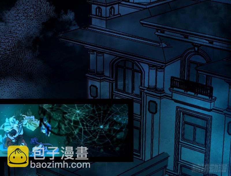 🍘我为邪帝 女鬼，速来助我修行！ 第4页