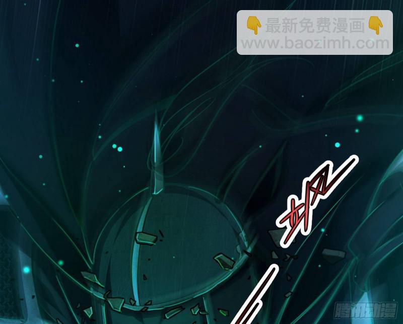 🍘我为邪帝 女鬼，速来助我修行！ 第42页