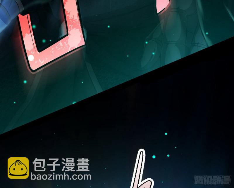🍘我为邪帝 女鬼，速来助我修行！ 第48页