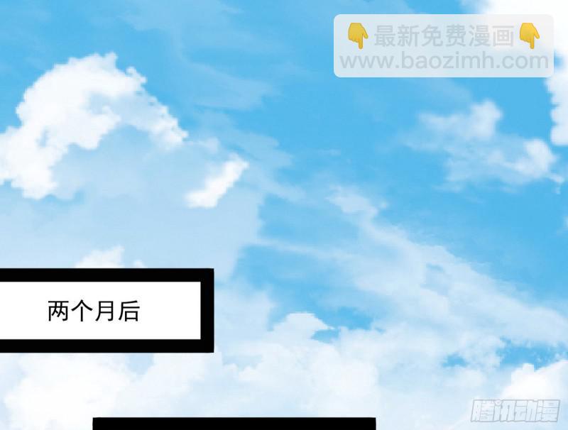 🍘我为邪帝 鬼王复生 第23页