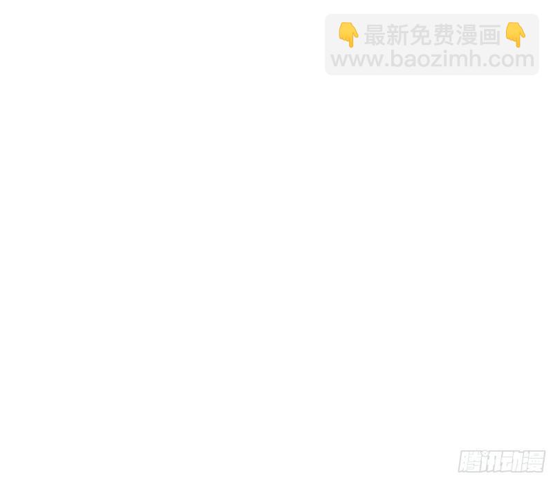 🍘我为邪帝 鬼王复生 第44页