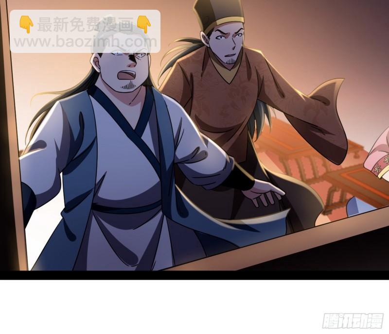 🍘我为邪帝 渡厄如意 第22页