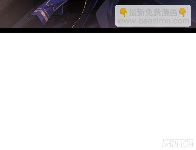 🍘我为邪帝 渡厄如意 第39页