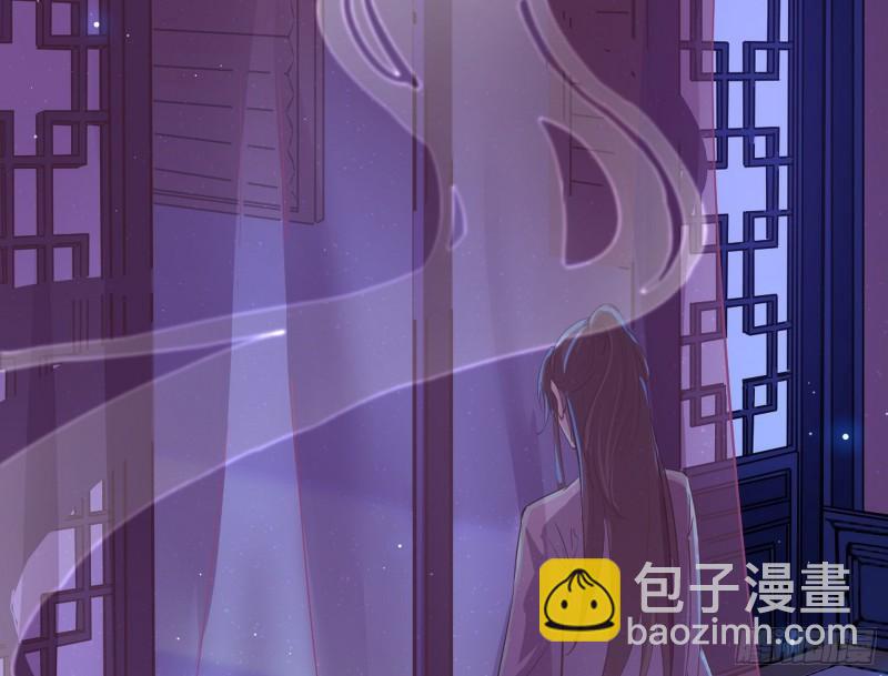 🍘我为邪帝 渡厄如意 第48页