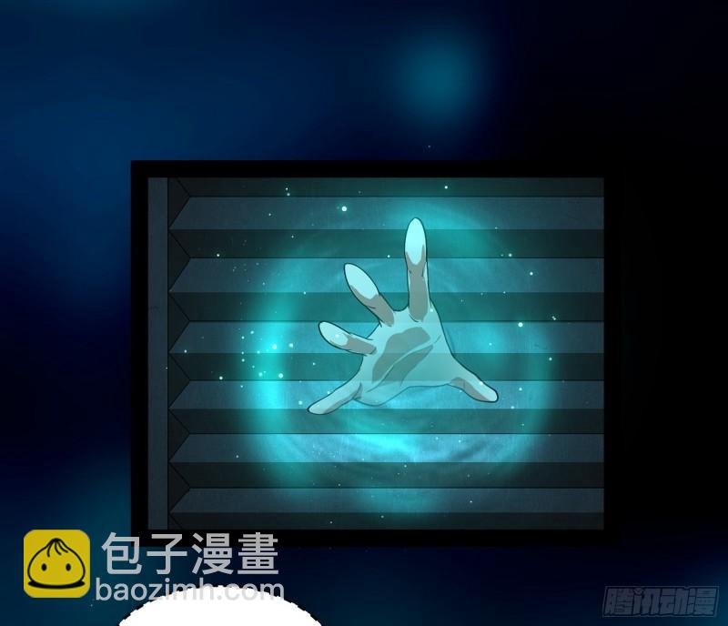 🍘我为邪帝 渡厄如意 第50页