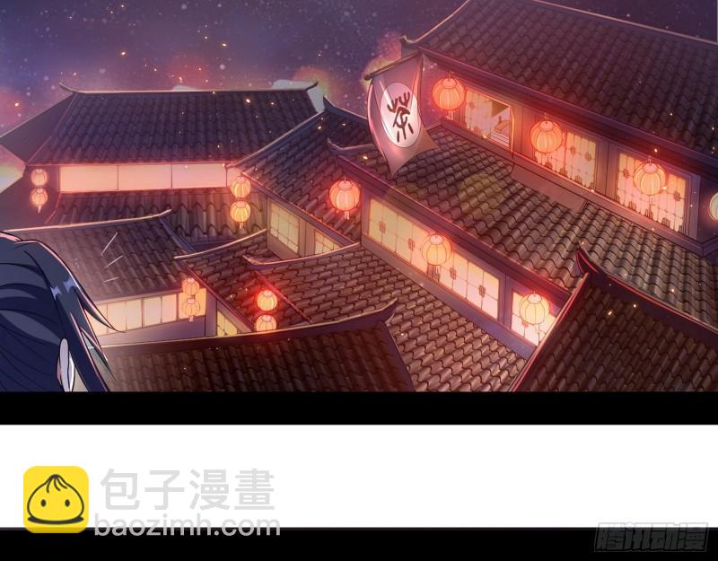 🍘我为邪帝 渡厄如意 第9页