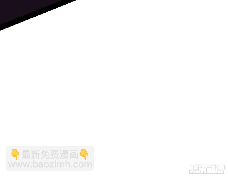 🍘我为邪帝 以彼之道还施彼身 第26页