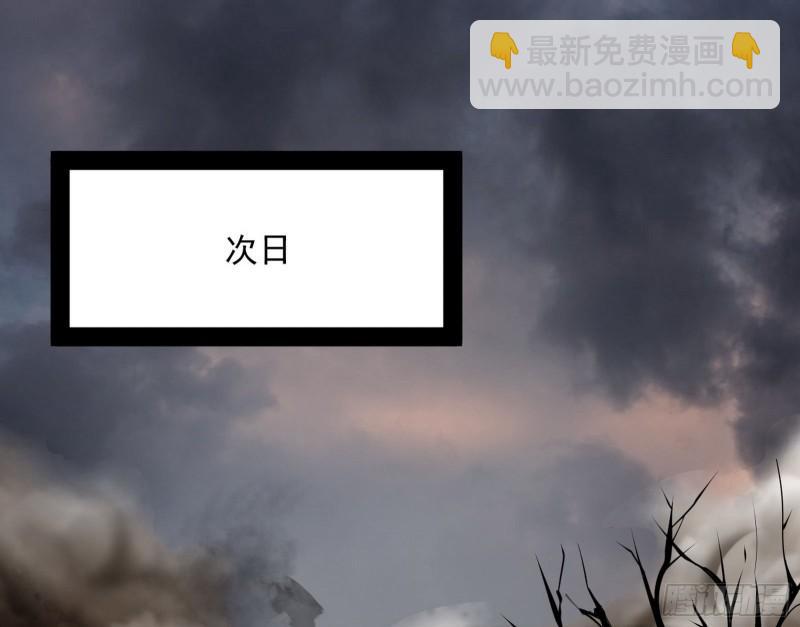 🍘我为邪帝 以彼之道还施彼身 第27页