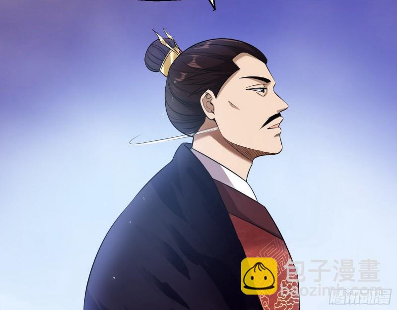 🍘我为邪帝 八鬼抬轿 第17页