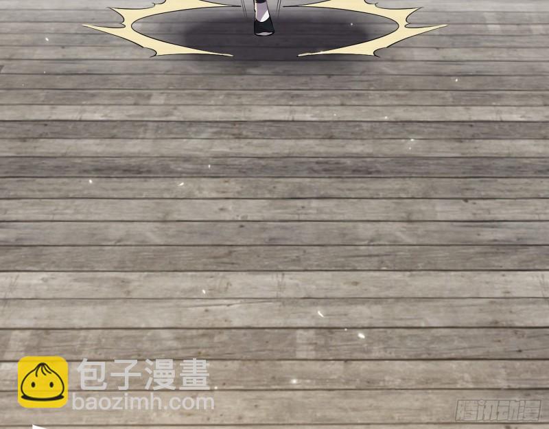 🍘我为邪帝 八鬼抬轿 第46页
