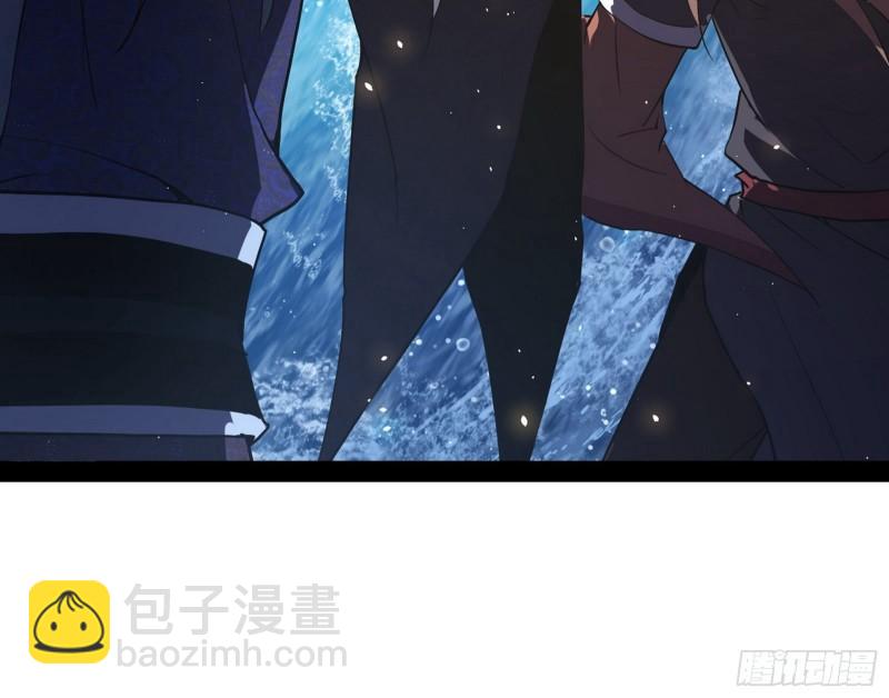 🍘我为邪帝 见真章 第19页