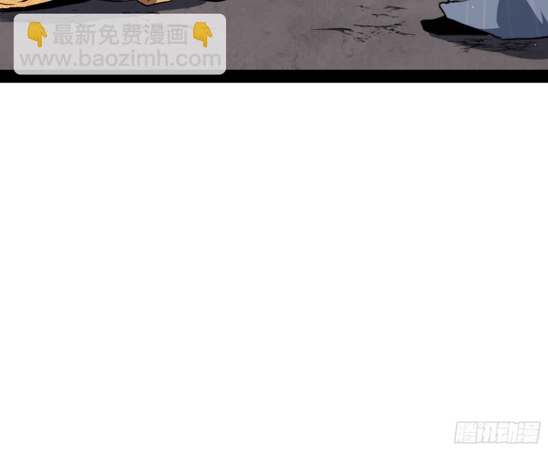 🍘我为邪帝 见真章 第29页