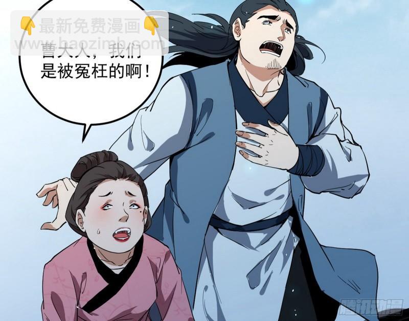 🍘我为邪帝 见真章 第8页