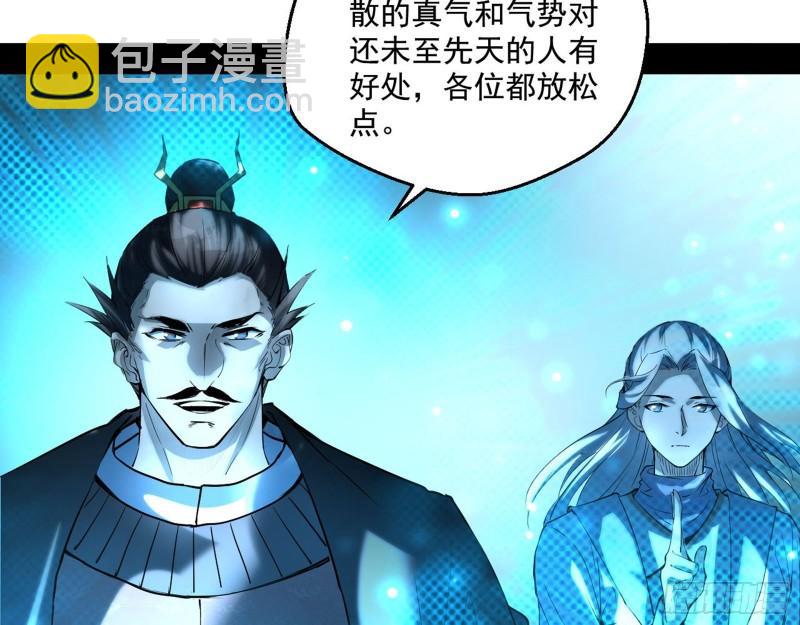 🍘我为邪帝 我的老婆是先天 第10页