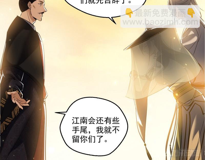 🍘我为邪帝 我的老婆是先天 第38页