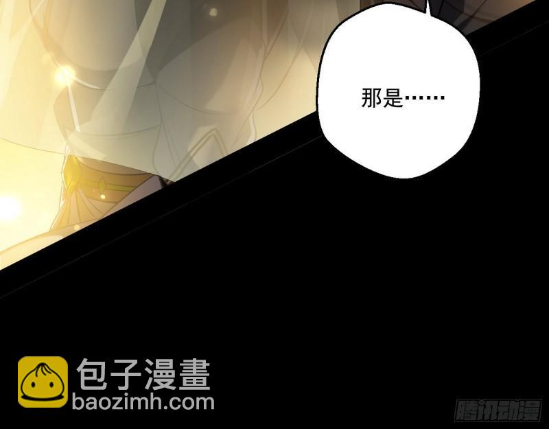 🍘我为邪帝 我的老婆是先天 第41页