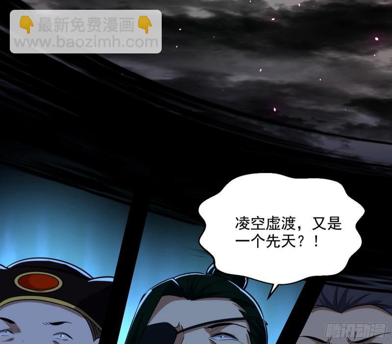 🍘我为邪帝 我的老婆是先天 第46页