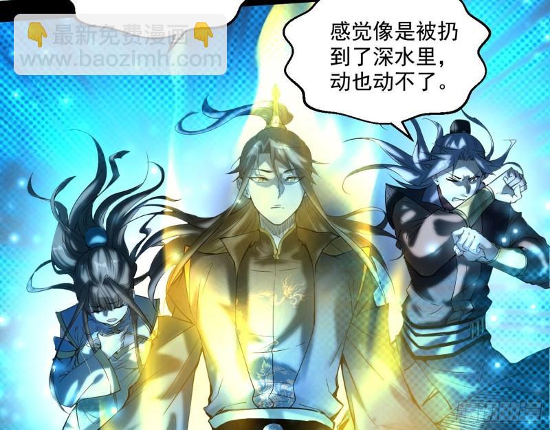 🍘我为邪帝 我的老婆是先天 第8页