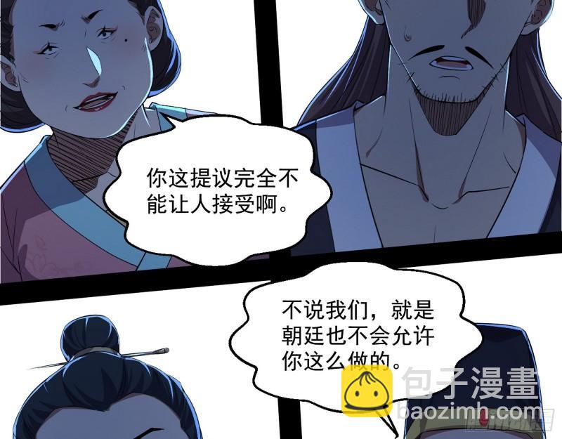 🍘我为邪帝 世界辣么大 第10页